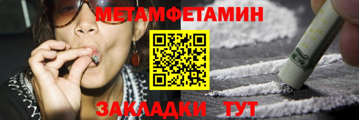 Елабуга  ГАШ  ЭКСТАЗИ  Метамфетамин  Вход с VPN  Каннабис  МЕФ  