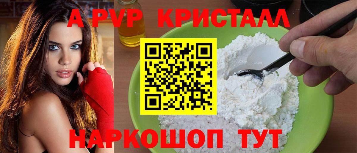 А ПВП СК Елабуга