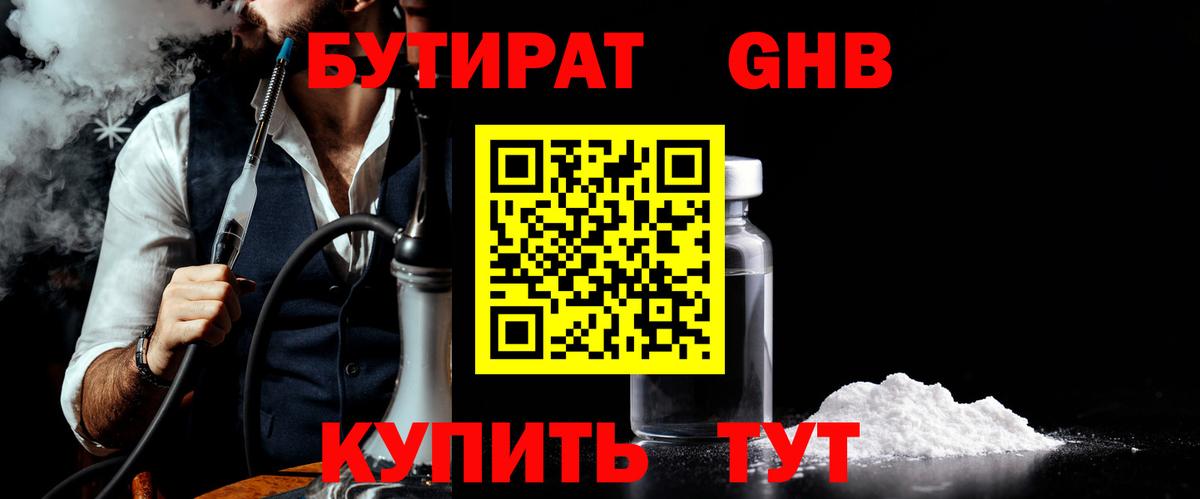 ГАШ Елабуга