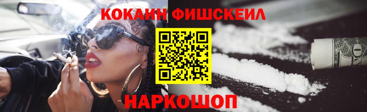 КОКАИН 97%  Вход с VPN  КОКАИН  где продают наркотики  Елабуга 