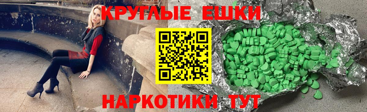 Ecstasy VHQ Елабуга