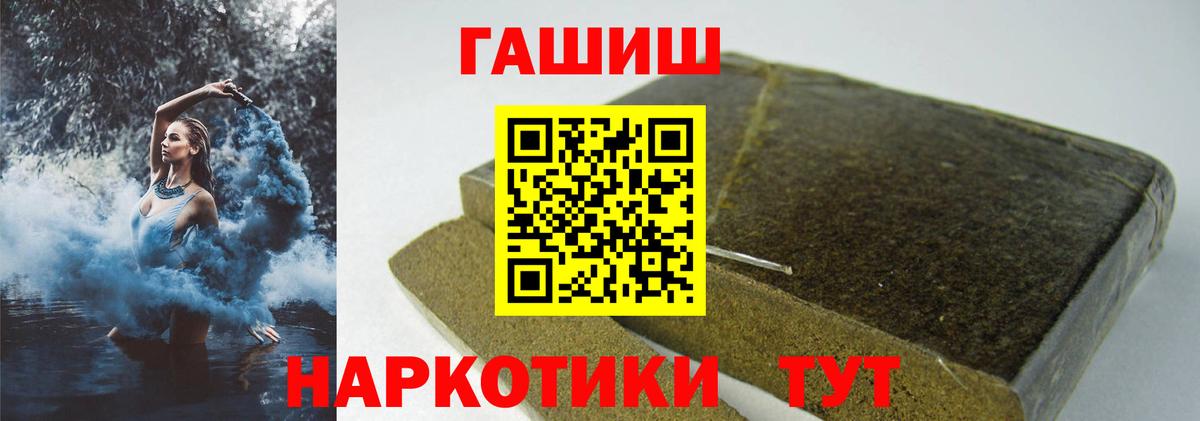 Гашиш Изолятор  Гашиш hashish  цены наркотик  Елабуга  Вход с VPN 
