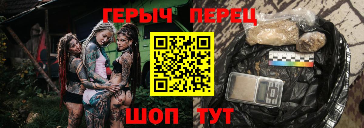 Героин VHQ Елабуга
