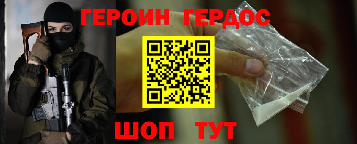 Елабуга  Героин Афган  Вход с VPN 