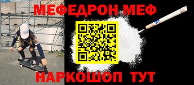 прущая мука Беслан