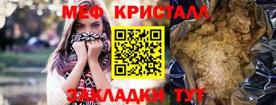 бутират Бийск