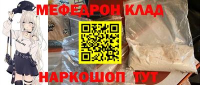 прущая мука Беслан