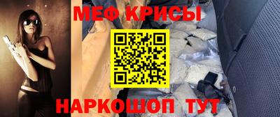 бутират Бийск