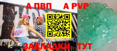 прущая мука Беслан