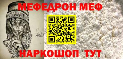 прущая мука Беслан