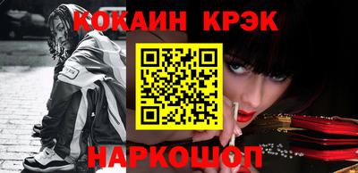 марки nbome Малгобек