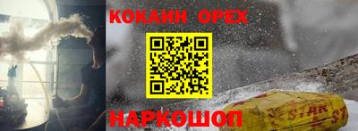бутират Бийск