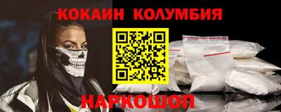 прущая мука Беслан