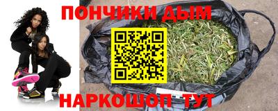 мескалин Иваново