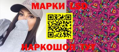 дмт Ивантеевка