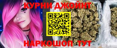 бутират Бийск