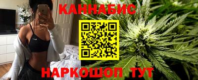 бутират Бийск