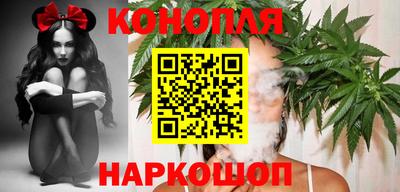 бутират Бийск