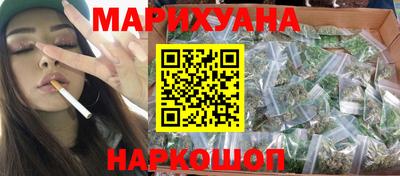 бутират Бийск