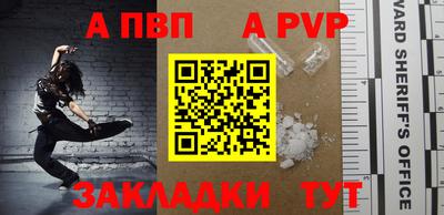 а пвп мука Малоярославец