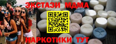 бутират Бийск