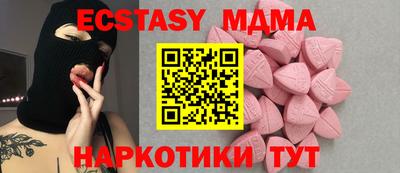тгк Берёзовский