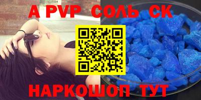 прущая мука Беслан
