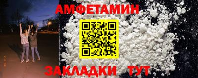 тгк Берёзовский