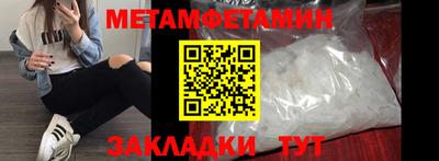 мескалин Иваново