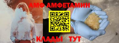 прущая мука Беслан