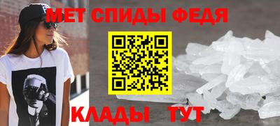 бутират Бийск