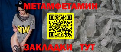 тгк Берёзовский
