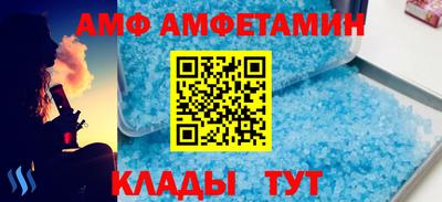 прущая мука Беслан
