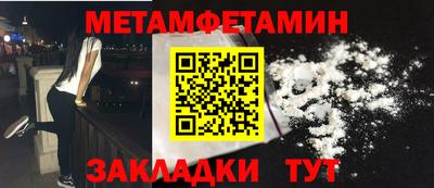 прущая мука Беслан