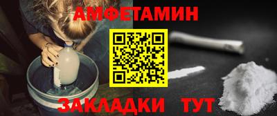 бутират Бийск