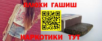 бутират Бийск