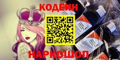 ПСИЛОЦИБИНОВЫЕ ГРИБЫ Мариинск