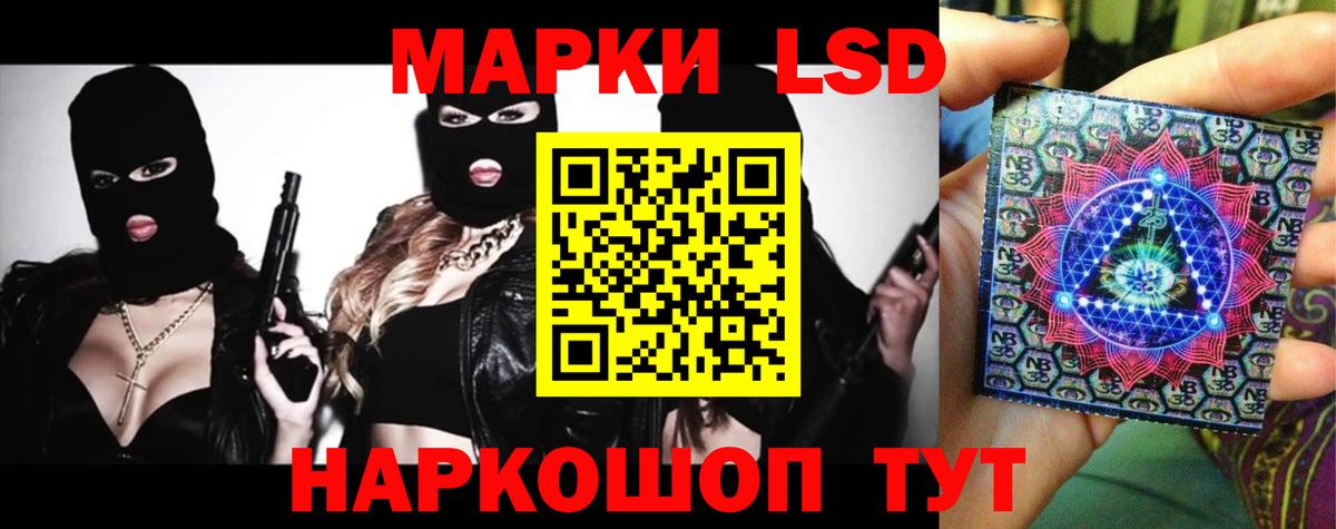 ЛСД экстази кислота Елабуга