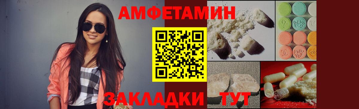 Первитин кристалл  Вход с VPN  Первитин кристалл  Елабуга 