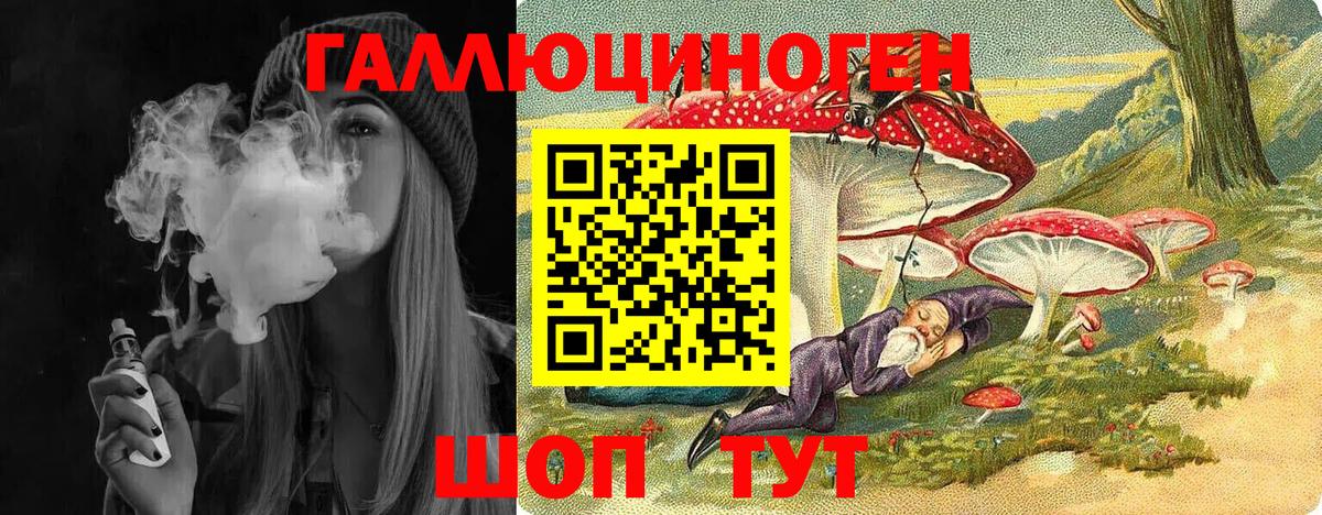 Елабуга  Галлюциногенные грибы Psilocybine cubensis  Галлюциногенные грибы GOLDEN TEACHER  цена   Вход с VPN 