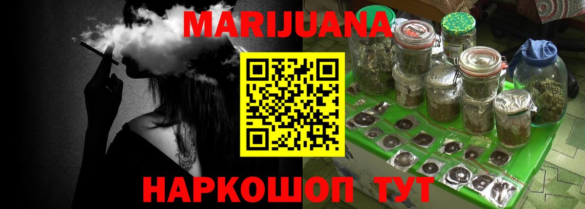 Конопля индика  Вход с VPN  Елабуга  Конопля Ganja  Конопля LSD WEED 