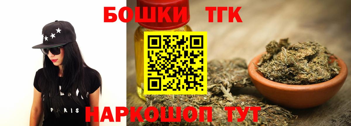 Каннабис LSD WEED Елабуга